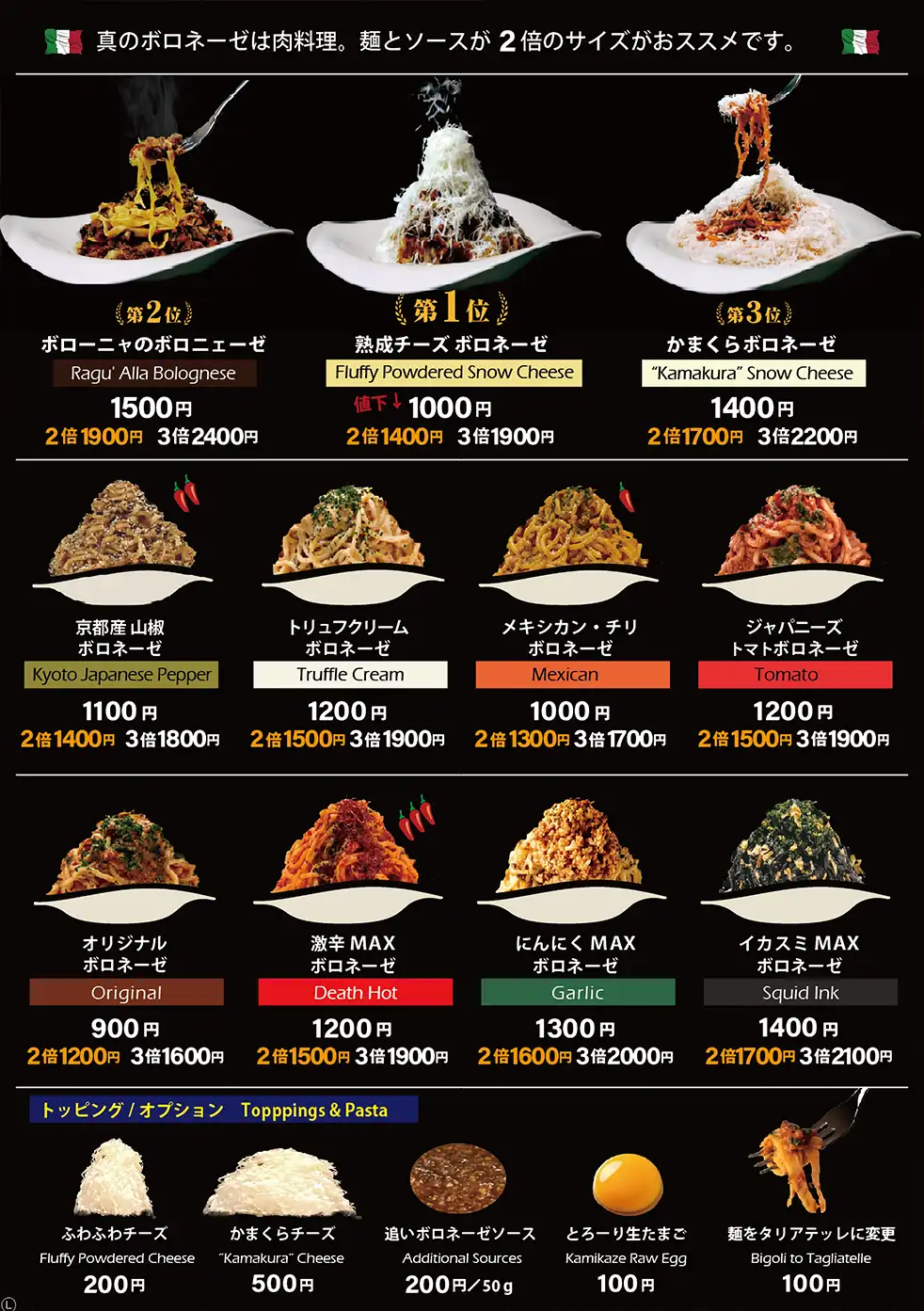 BIGOLI<ビゴリ京都本店>ディナーのご案内